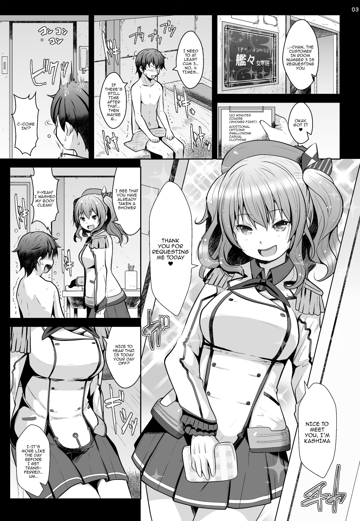 Hentai Manga Comic-120-minute All-You-Can-Shoot Anchors-Up Course-Read-2